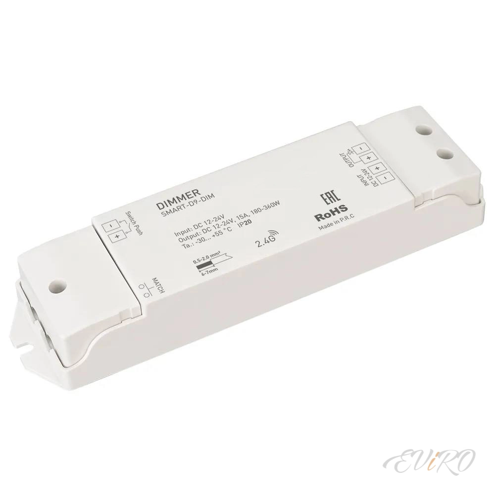 Диммер SMART-D9-DIM, 180-360W, 12-24V, 15А  (до 32 м.п. Led ленты 24V, 10W)