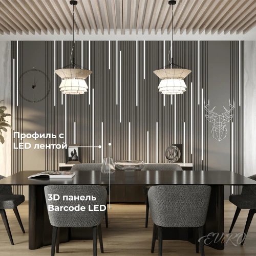 Вариант 3. Декоративная рейка с подсветкой в гостиной