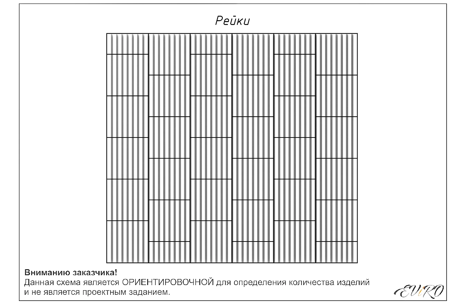 Стеновая панель с 3d эффектом Рейки