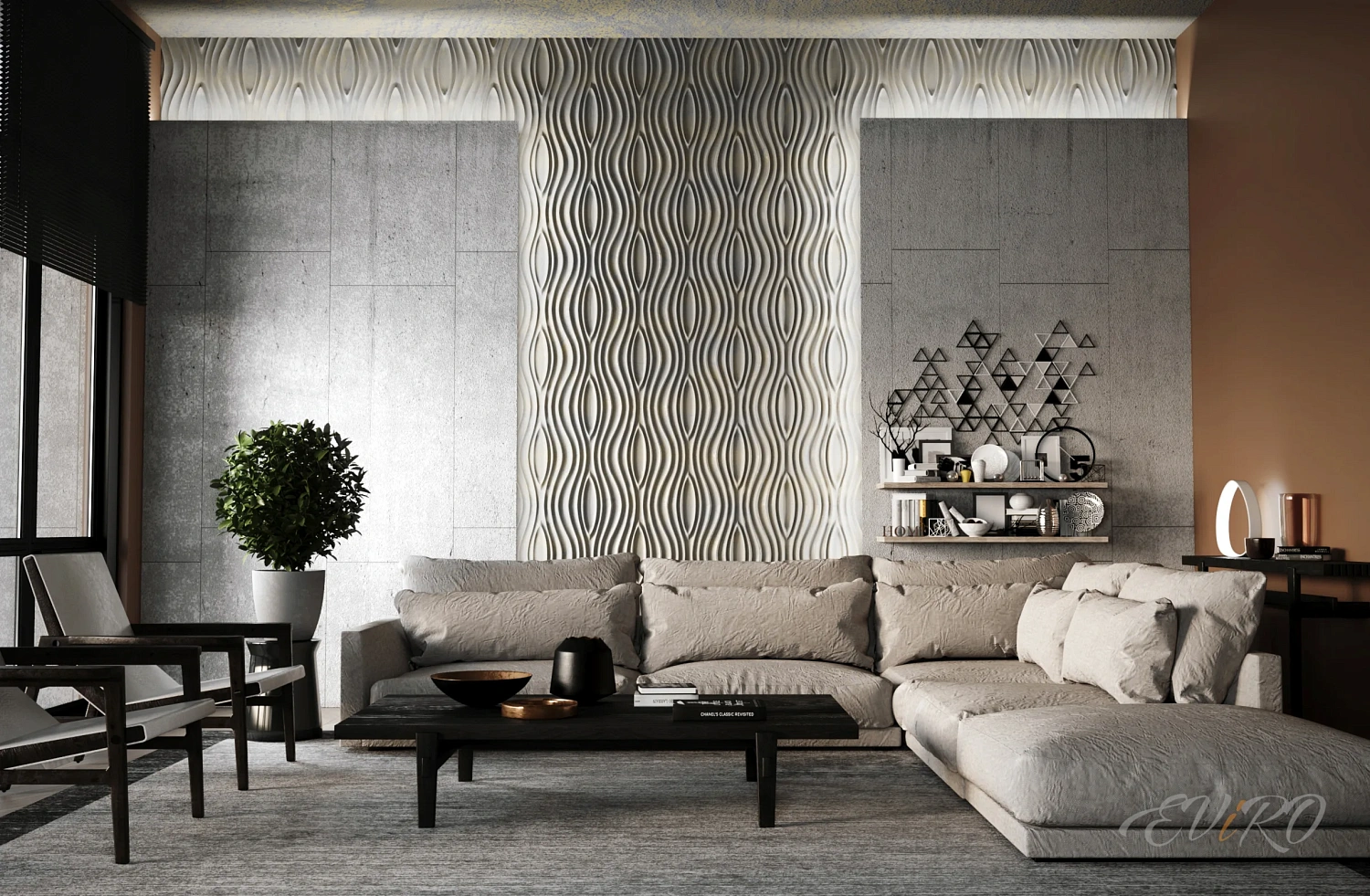 Подсветка, направленная на рельеф EViRO