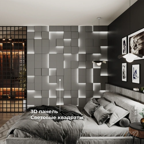 Вариант 10. Оформление стен в спальне световыми квадратами